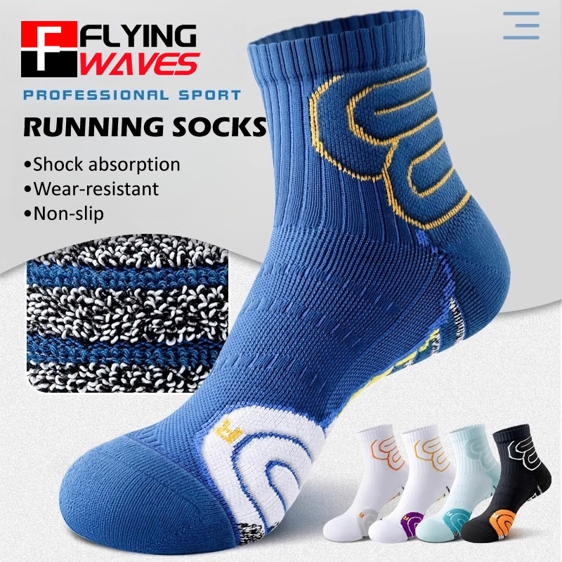 2 paires de chaussettes de Mar - Badminton Xxl avis et prix