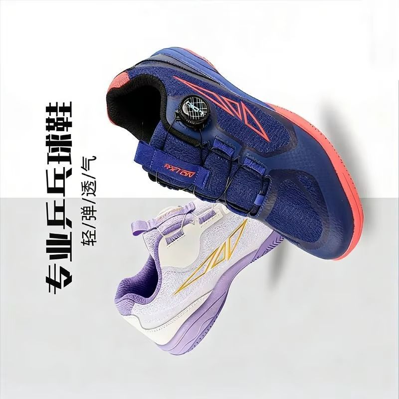 Chaussures de tennis de table  - Badminton Umpire avis et prix