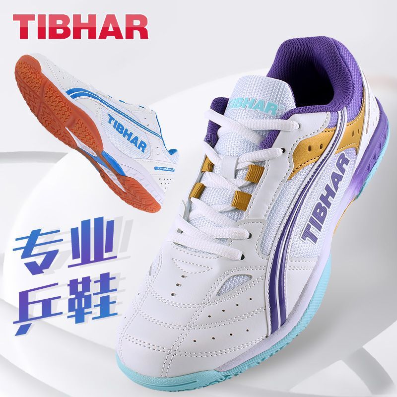 Chaussures de Tennis de Table  - Badminton Umpire avis et prix