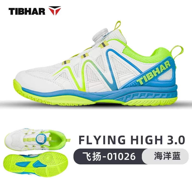 Chaussures de Tennis de Table  - Badminton Umpire avis et prix