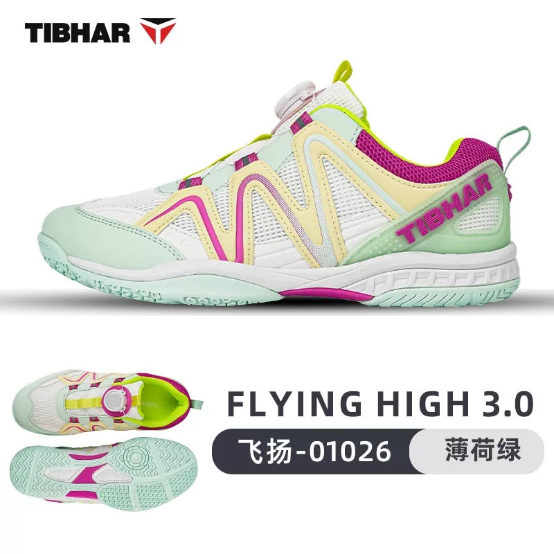 Chaussures de Tennis de Table  - Badminton Umpire avis et prix