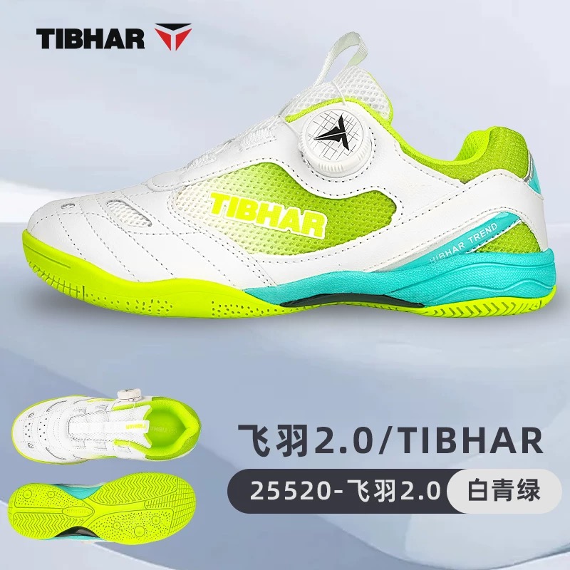 Chaussures de Tennis de Table  - Badminton Umpire avis et prix