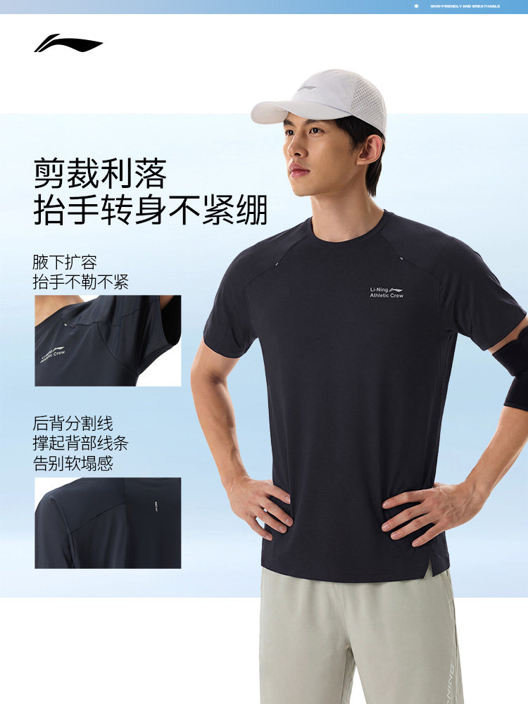 T-shirt à manches courtes Li N - Badminton Zero avis et prix
