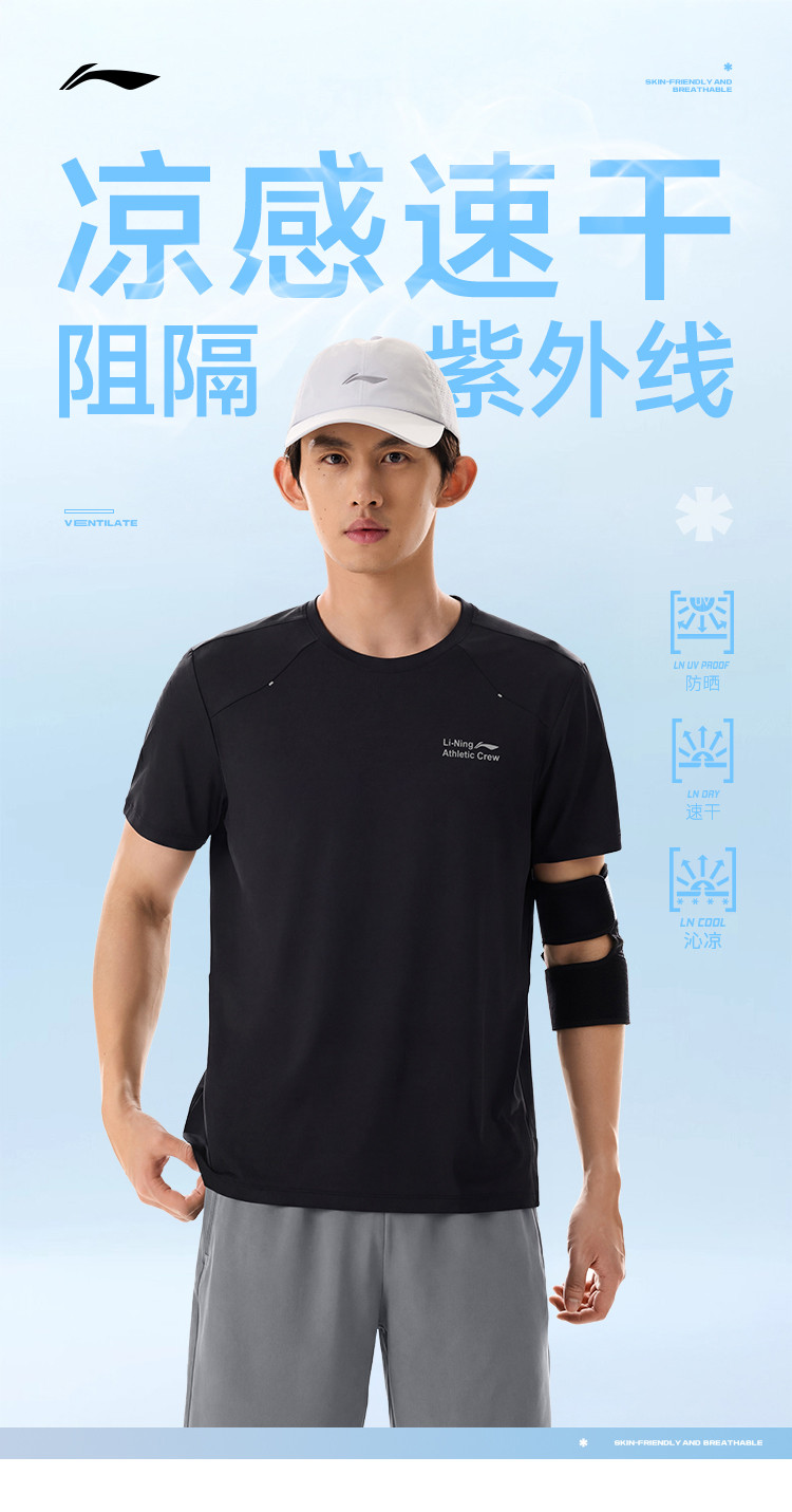 T-shirt à manches courtes Li N - Badminton Zero avis et prix