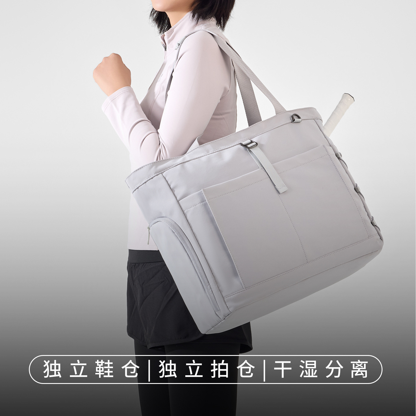 Sac de tennis de grande capaci - Badminton Xxl avis et prix