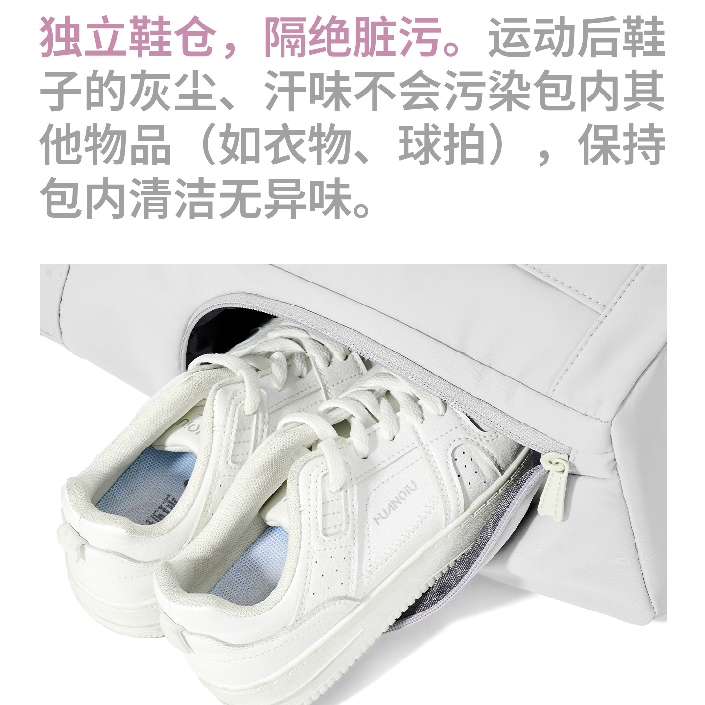 Sac de tennis de grande capaci - Badminton Xxl avis et prix